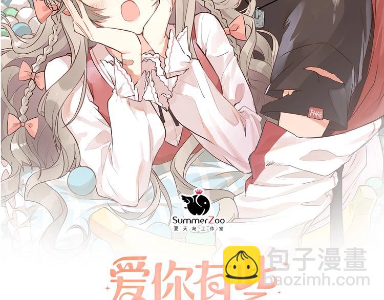 第23话 出发！合宿旅行！(1/3)-第26话