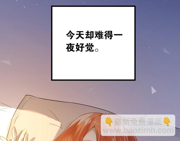 第25话 是王子，还是变态？(1/3)-第28话
