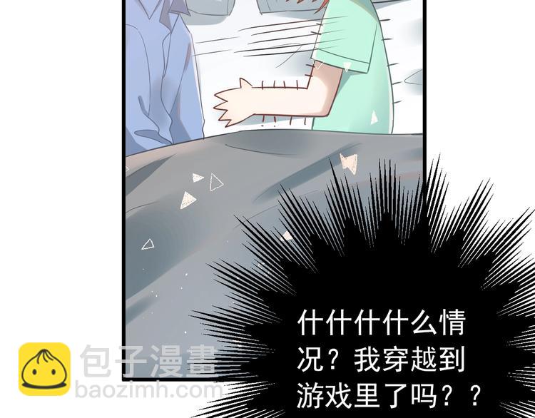 第25话 是王子，还是变态？(1/3)-第28话