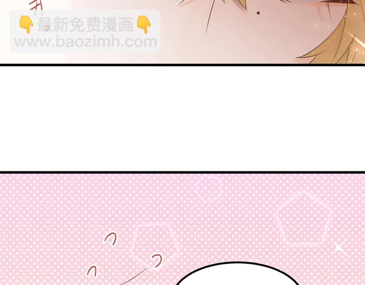 第25话 是王子，还是变态？(1/3)-第28话