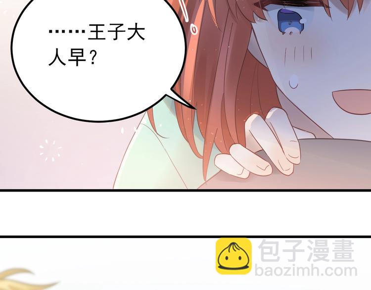 第25话 是王子，还是变态？(1/3)-第28话