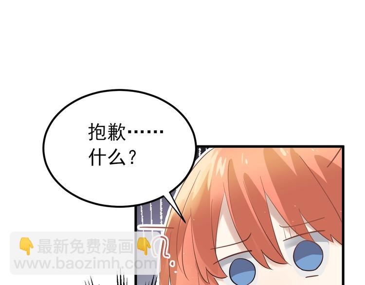 第25话 是王子，还是变态？(1/3)-第28话