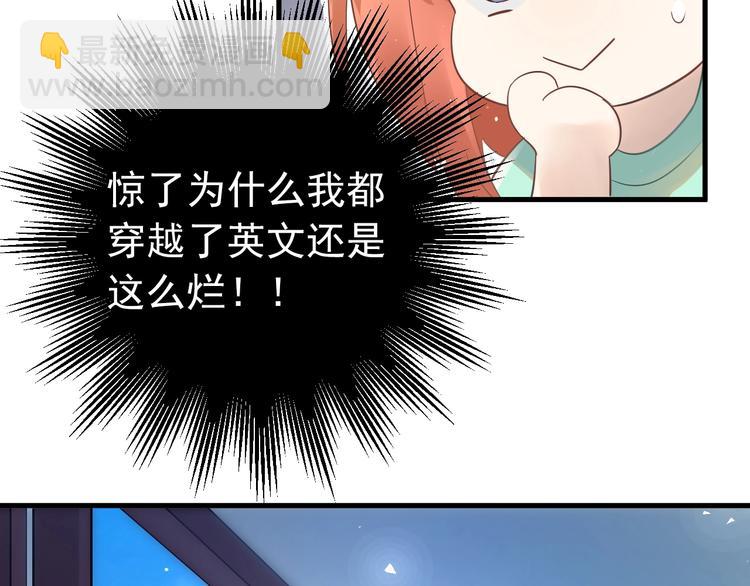 第25话 是王子，还是变态？(1/3)-第28话