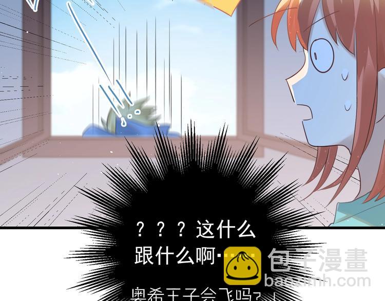 第25话 是王子，还是变态？(1/3)-第28话