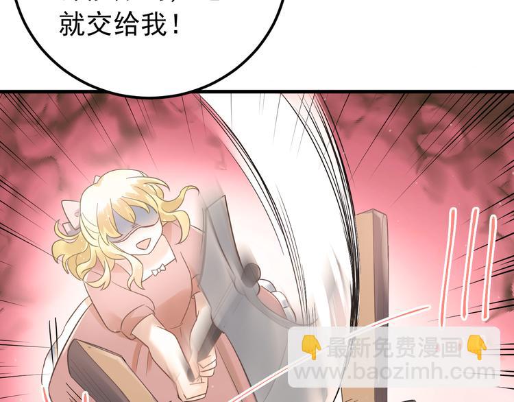 第27话 睡觉警察跨国执法(1/3)-第30话