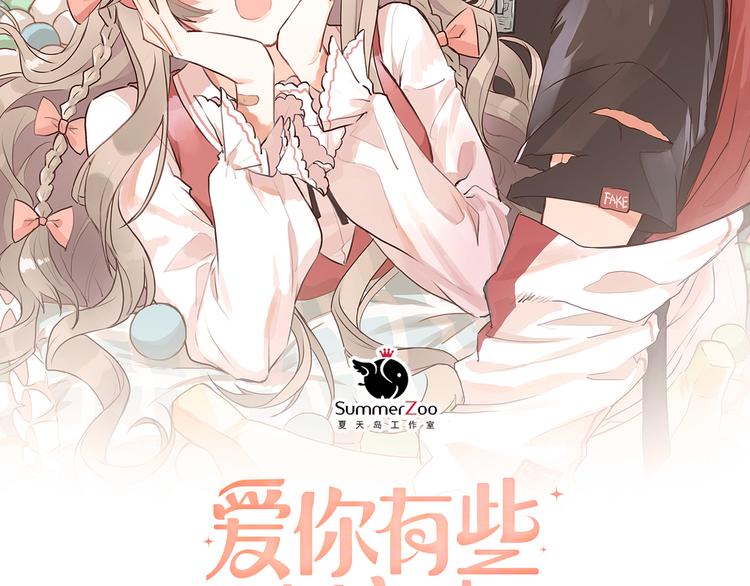 第27话 睡觉警察跨国执法(1/3)-第30话