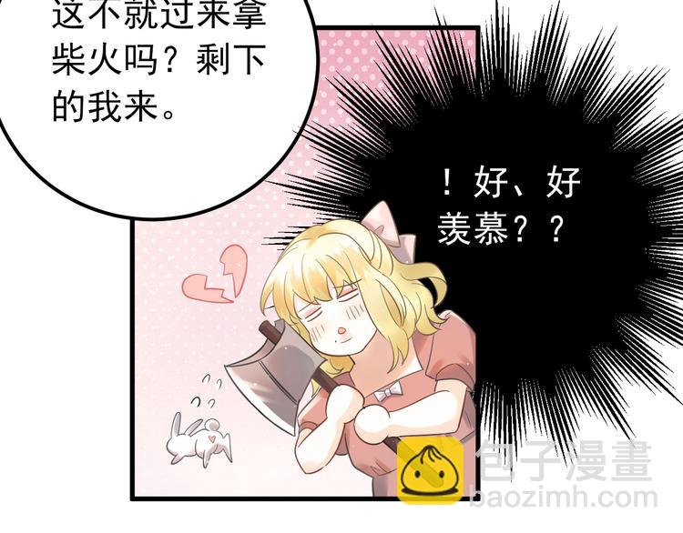 第27话 睡觉警察跨国执法(1/3)-第30话
