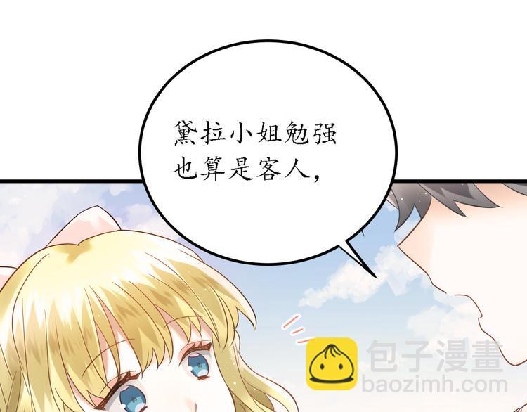 第27话 睡觉警察跨国执法(1/3)-第30话