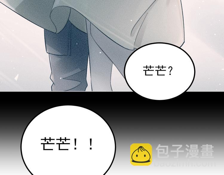 第27话 睡觉警察跨国执法(1/3)-第30话