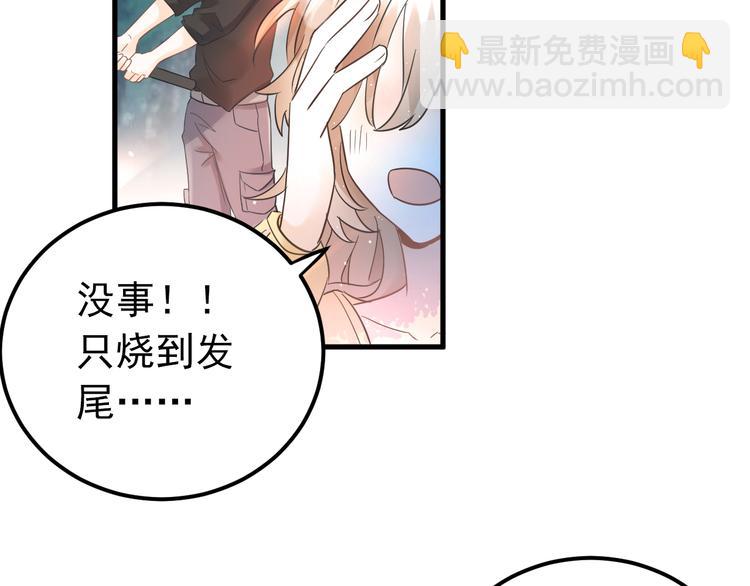第27话 睡觉警察跨国执法(1/3)-第30话