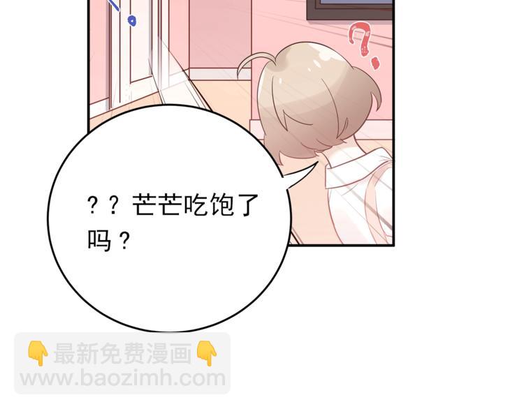 第2话 我和你的初见(1/3)-第4话