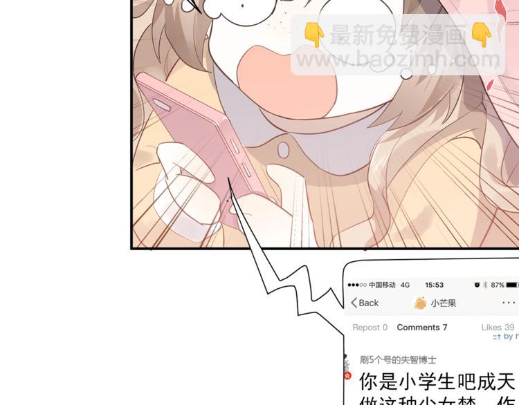 第2话 我和你的初见(1/3)-第4话