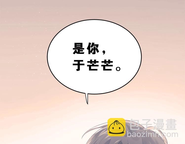 第2话 我和你的初见(1/3)-第4话