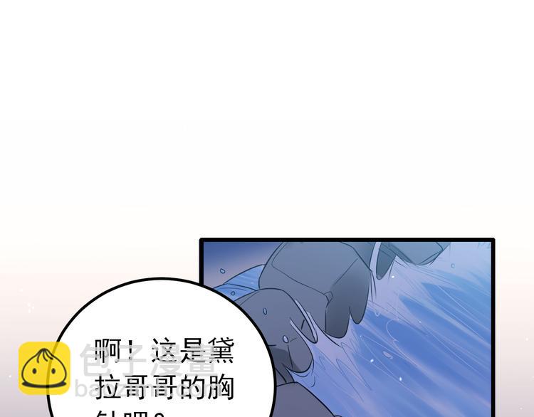 第29话 难以言喻的恐惧(1/3)-第32话