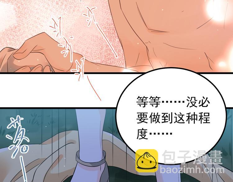 第29话 难以言喻的恐惧(1/3)-第32话