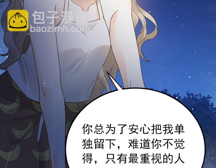 第29话 难以言喻的恐惧(1/3)-第32话