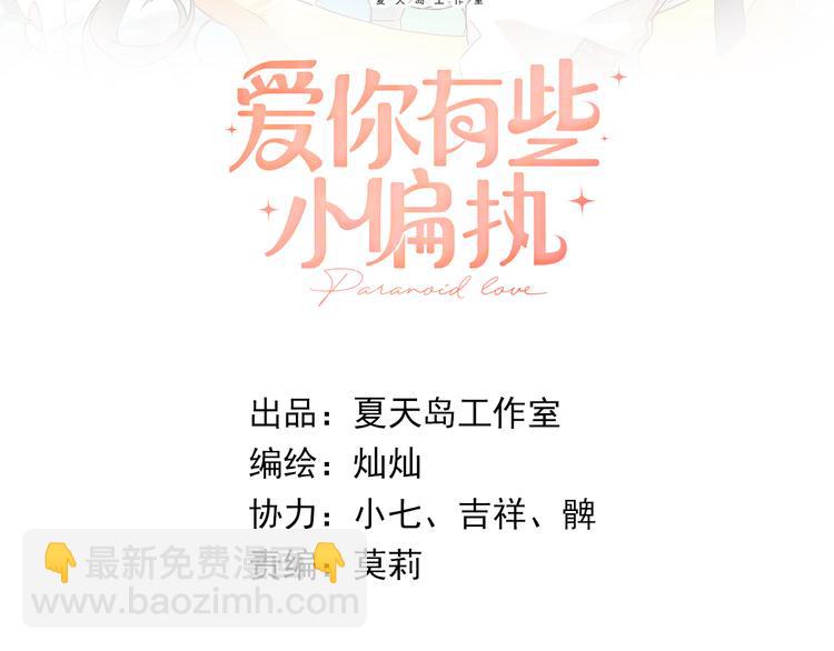第29话 难以言喻的恐惧(1/3)-第32话