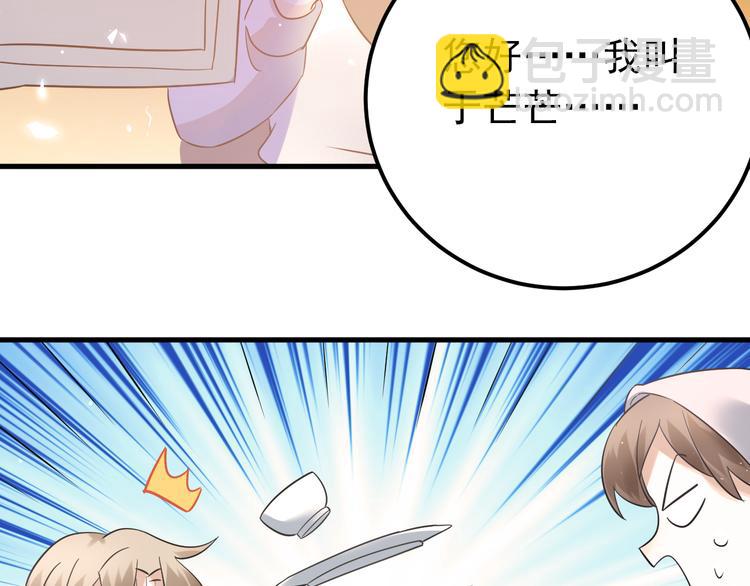 第31话 前进吧，芒芒！(1/3)-第34话