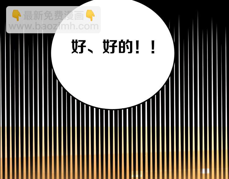 第31话 前进吧，芒芒！(1/3)-第34话