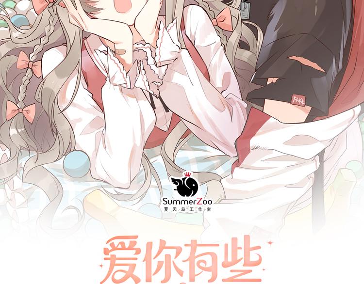 第31话 前进吧，芒芒！(1/3)-第34话