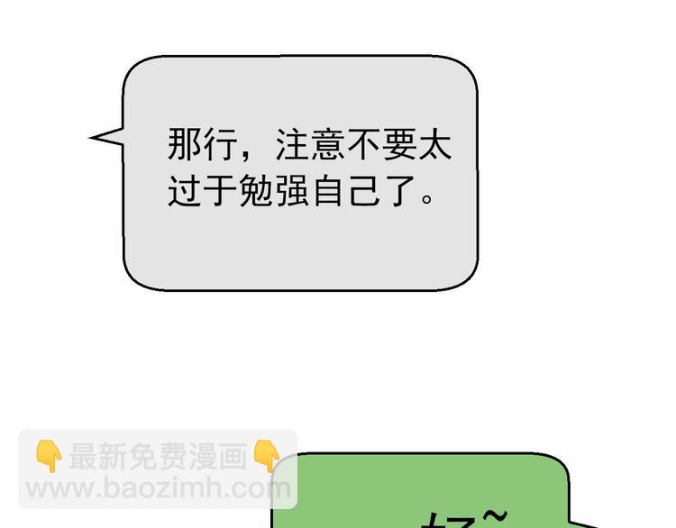 第31话 前进吧，芒芒！(1/3)-第34话