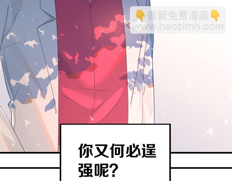 第31话 前进吧，芒芒！(1/3)-第34话