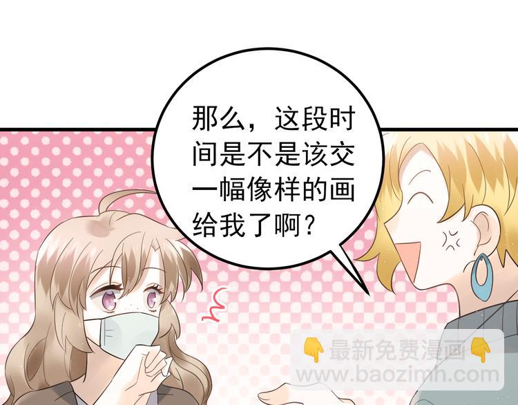 第31话 前进吧，芒芒！(1/3)-第34话