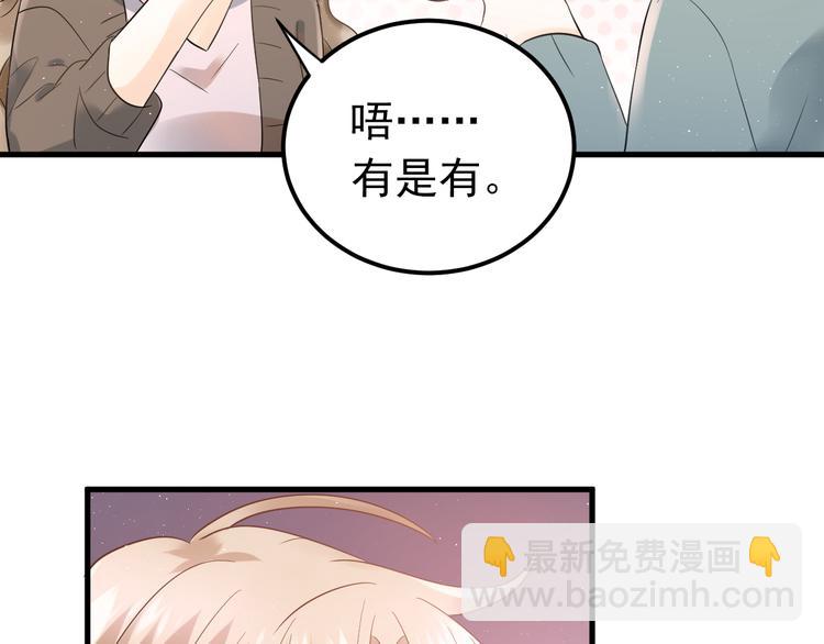 第31话 前进吧，芒芒！(1/3)-第34话