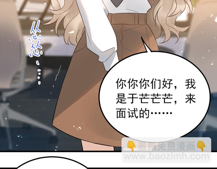 第31话 前进吧，芒芒！(1/3)-第34话