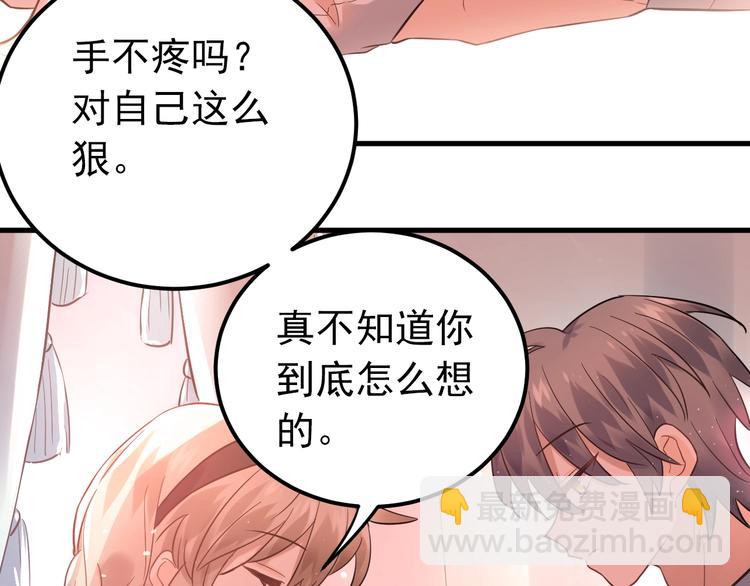 第33话 少爷！我来了！(1/3)-第36话