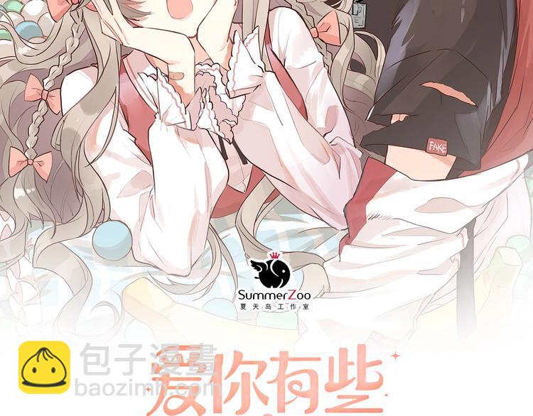 第33话 少爷！我来了！(1/3)-第36话