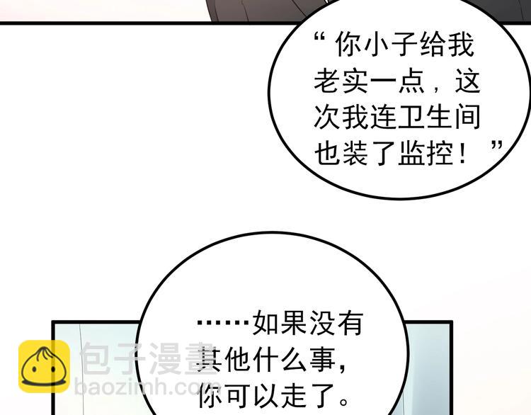 第33话 少爷！我来了！(1/3)-第36话