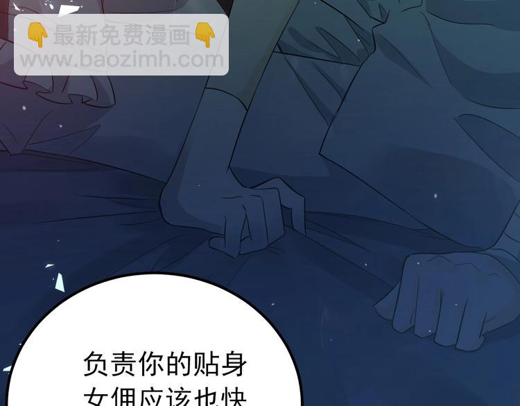 第33话 少爷！我来了！(1/3)-第36话