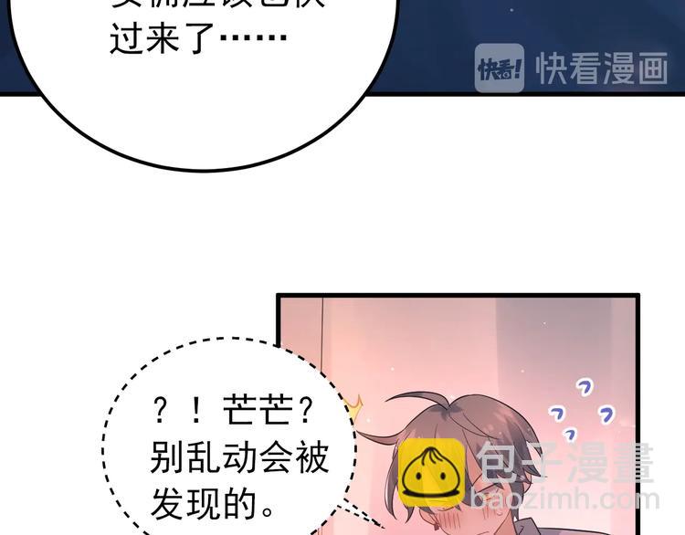 第33话 少爷！我来了！(1/3)-第36话