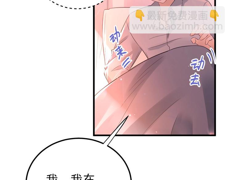 第33话 少爷！我来了！(1/3)-第36话