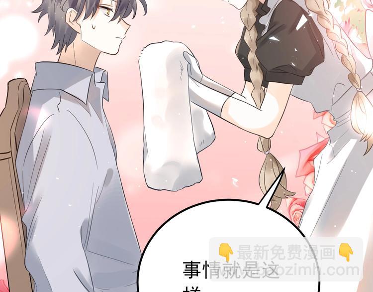 第33话 少爷！我来了！(1/3)-第36话