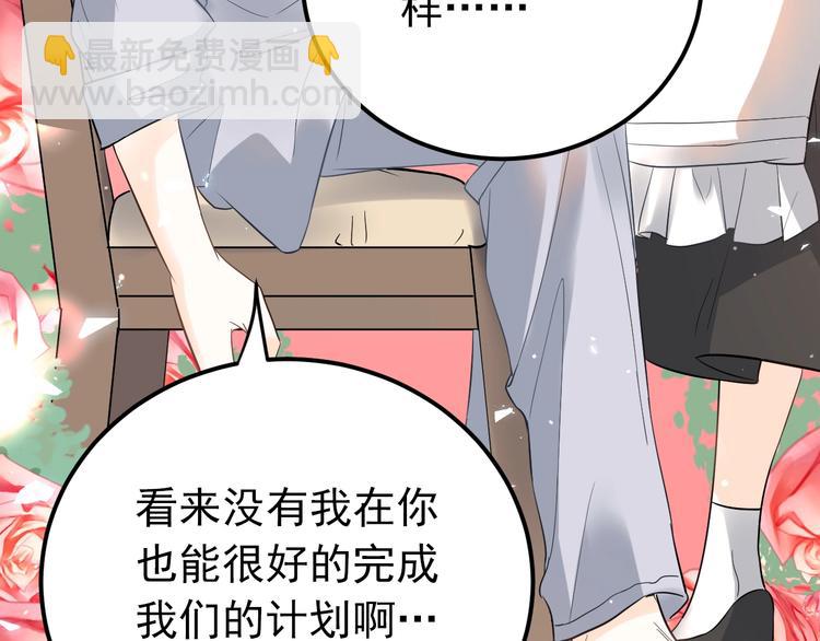 第33话 少爷！我来了！(1/3)-第36话