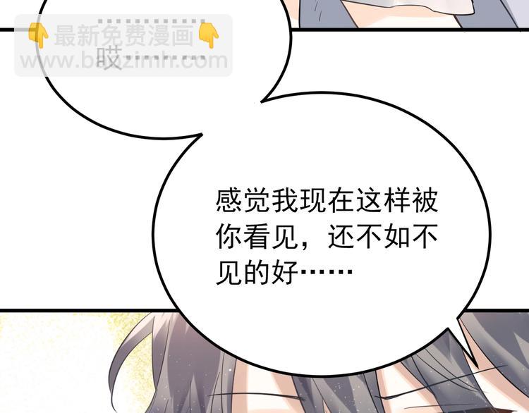 第33话 少爷！我来了！(1/3)-第36话