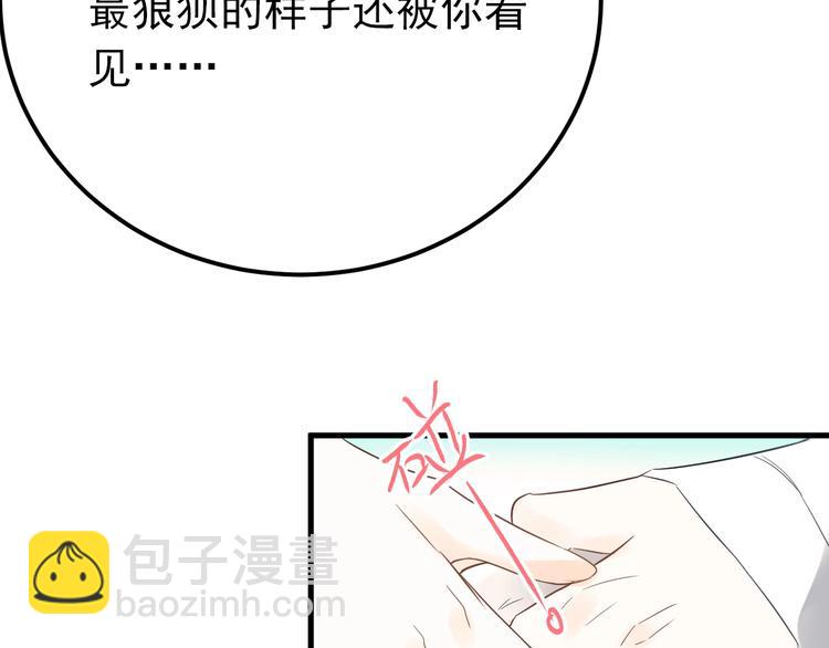 第33话 少爷！我来了！(1/3)-第36话