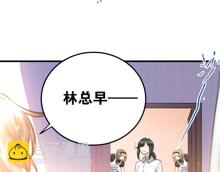 第35话 我比想象中更了解你(1/3)-第38话