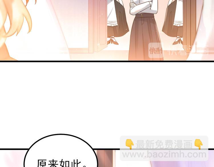 第35话 我比想象中更了解你(1/3)-第38话