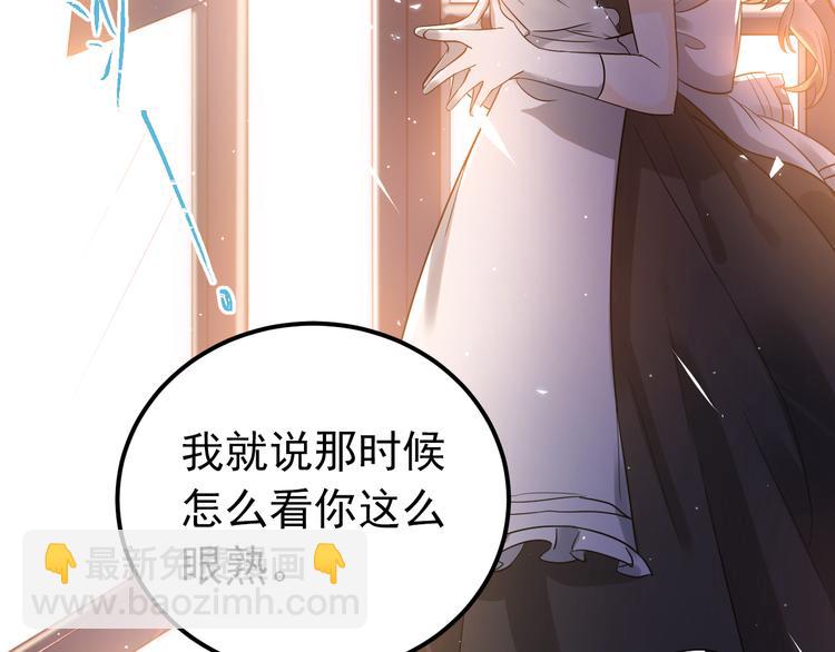 第35话 我比想象中更了解你(1/3)-第38话