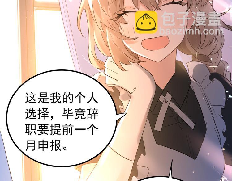 第35话 我比想象中更了解你(1/3)-第38话