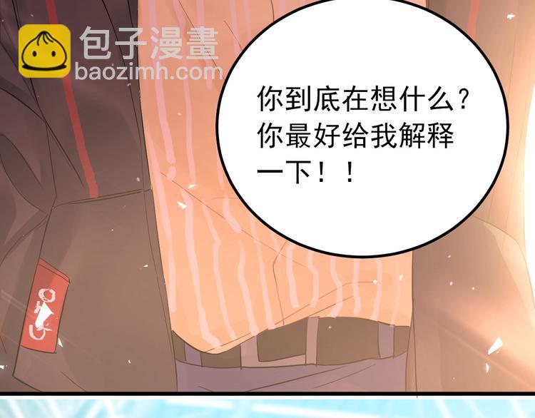第35话 我比想象中更了解你(1/3)-第38话