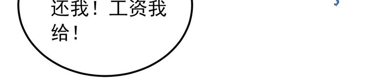 第35话 我比想象中更了解你(1/3)-第38话