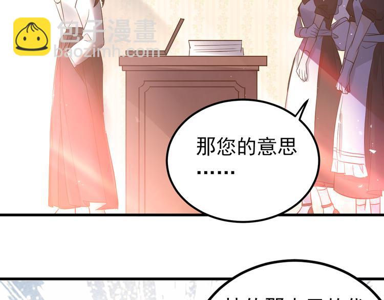 第35话 我比想象中更了解你(1/3)-第38话