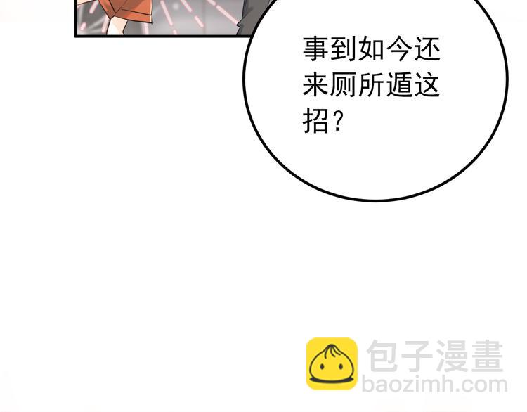 第37话 真相渐近(1/3)-第40话