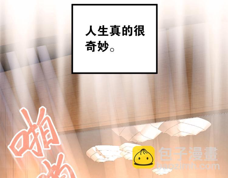第37话 真相渐近(1/3)-第40话