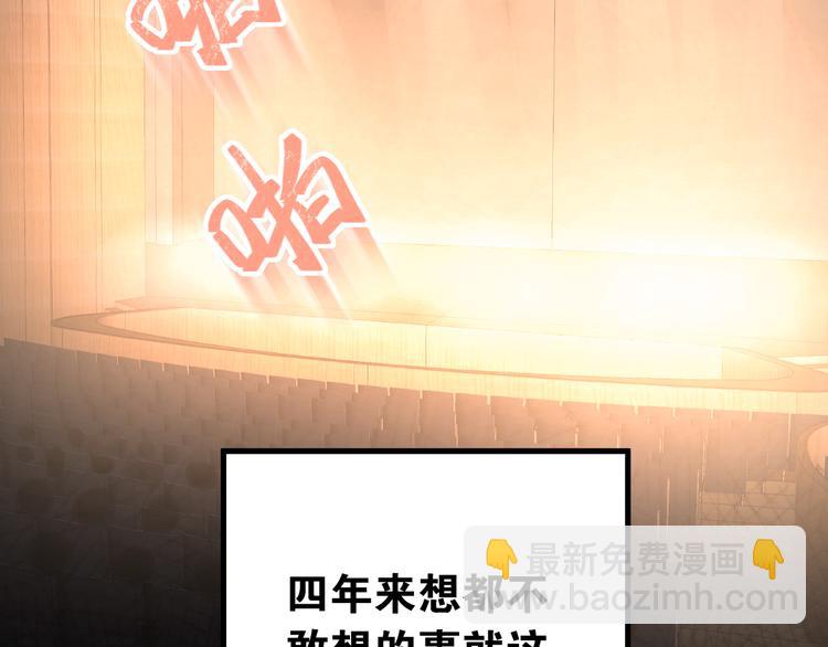 第37话 真相渐近(1/3)-第40话