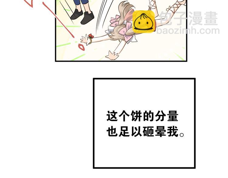 第37话 真相渐近(1/3)-第40话